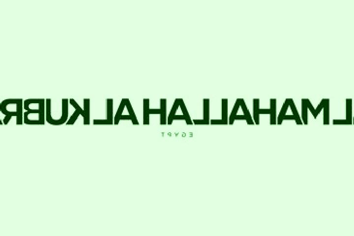 escort Al Mahallah al Kubra
