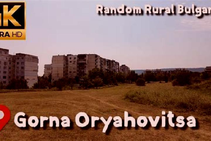 escort Gorna Oryahovitsa