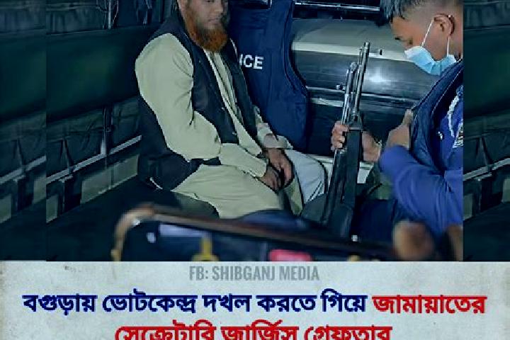 escort Shibganj
